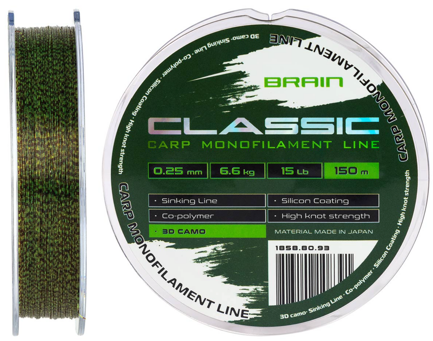 Brain Classic Carp Line (3D Camo) 150 m