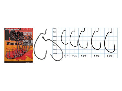 Hook Decoy Worm 17 High Power