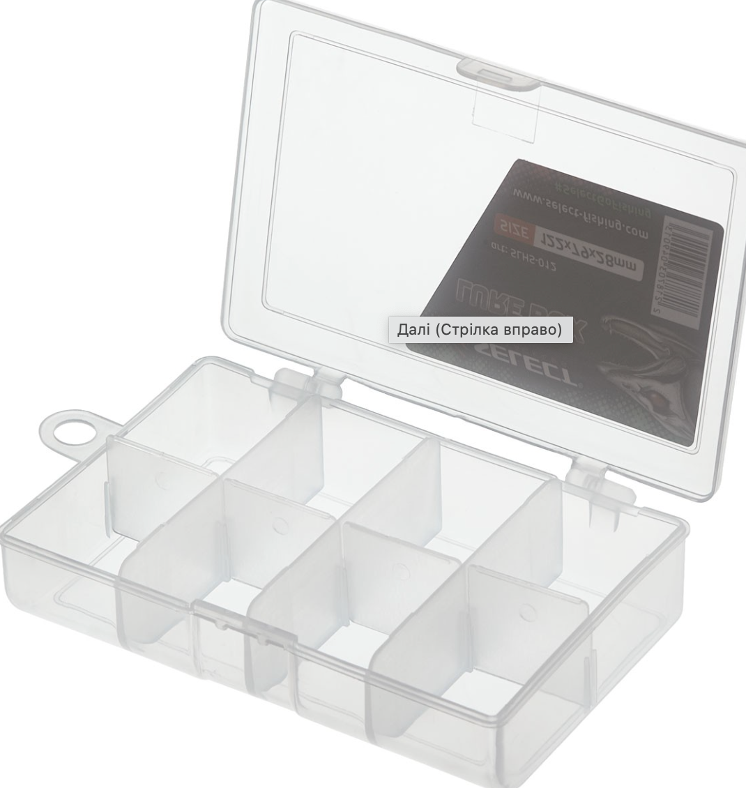 Select Hard Lure Box SLHS-012