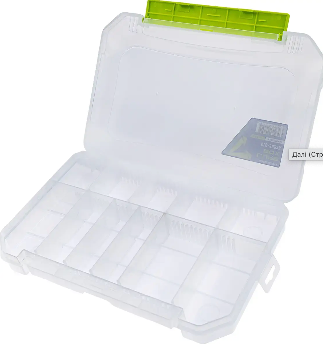 Select Lure Box SLQ-3523A 35x23x5cm