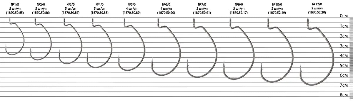 Offset Hook Select WH-93