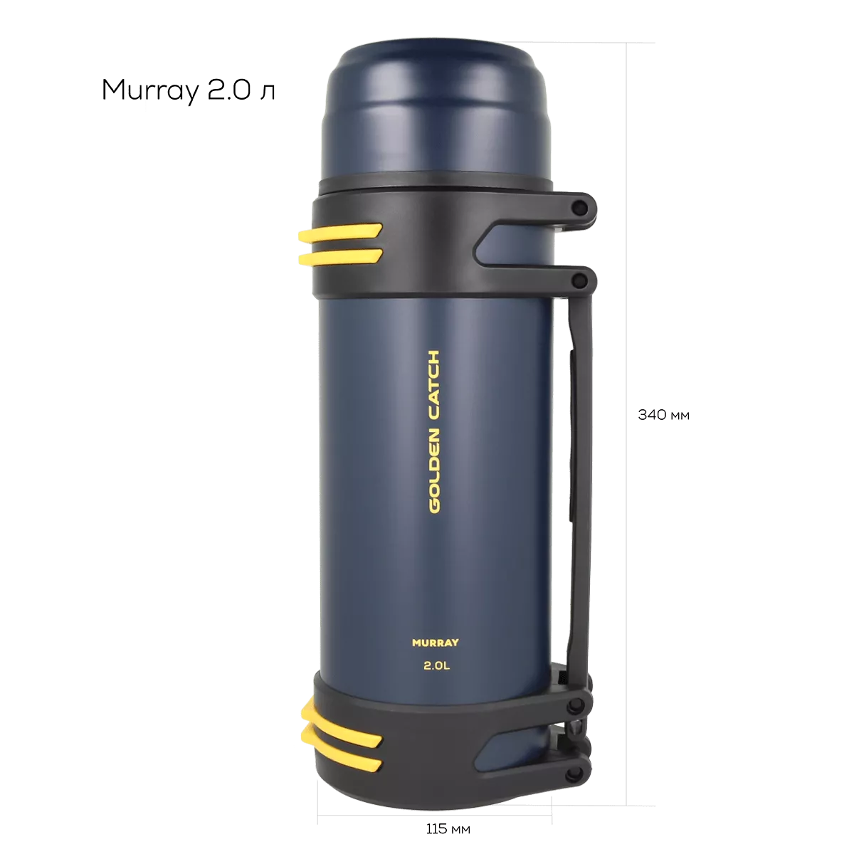 Golden Catch Vacuum Flask Murray
