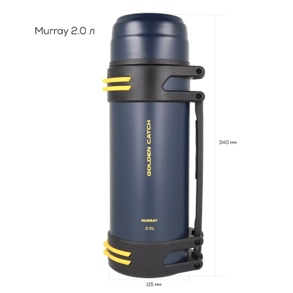 Golden Catch Vacuum Flask Murray