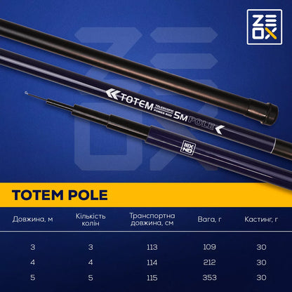 Zeox Rod Totem Pole 3.00 m