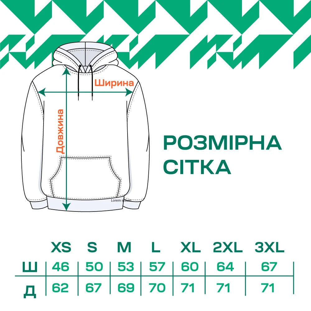 Select Hooded Jersey 2XL Green