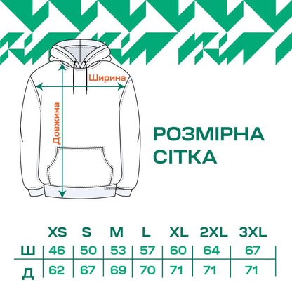 Select Hooded Jersey 2XL Green