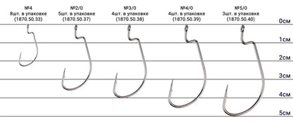 Offset Hook Select WH-91