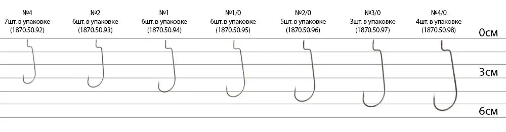 Offset Hook Select WH-11