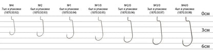 Offset Hook Select WH-11